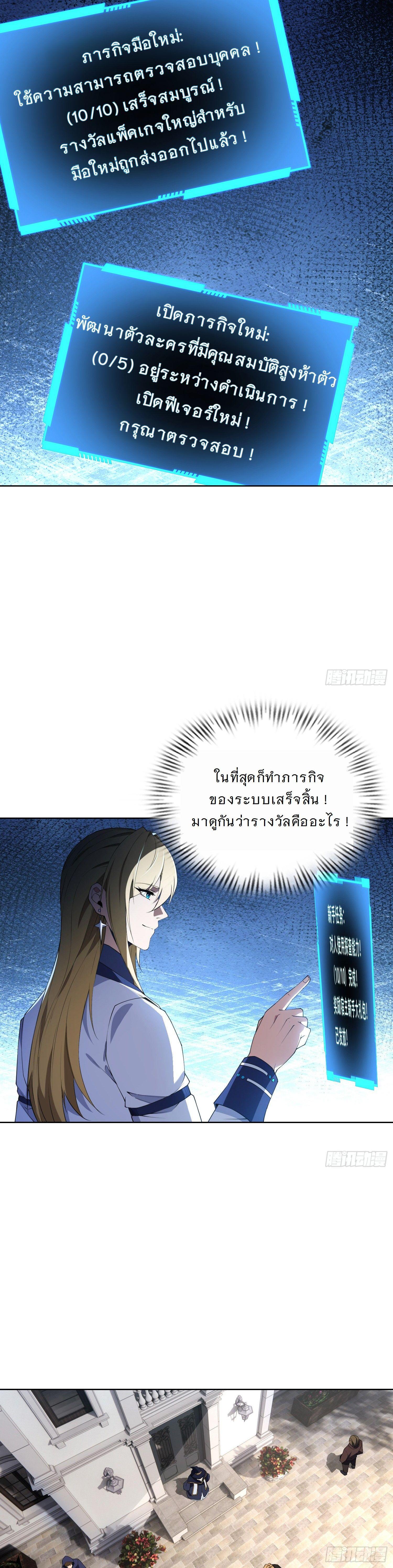 Manga-lc-com อ่านมังงะ อ่านการ์ตูน ออนไลน์ ฟรี Forging An Industrial Empire In A Magical World ตอนที่ 1 2 3 4 5 6 7 8 9 10 11 12 13 14 ฟรี ไม่มีโฆษณา Manga-lc - อ่าน มังงะ อ่าน การ์ตูน ออนไลน์ อ่านมังงะ ฟรี