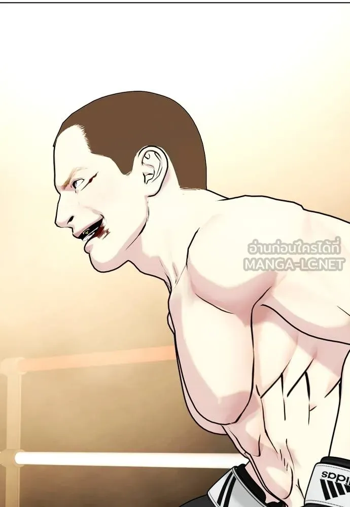 หมาหัวเน่า ตอนที่ 105 รูปที่ 111