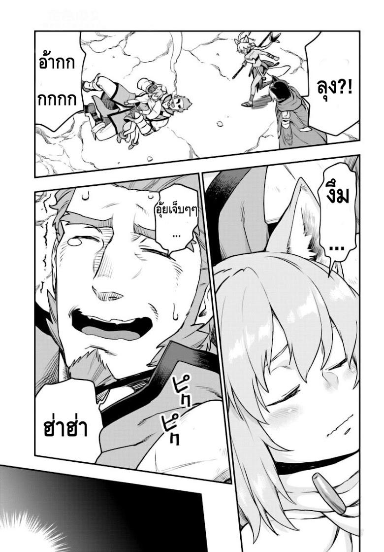 Manga-lc-com อ่านมังงะ อ่านการ์ตูน ออนไลน์ ฟรี Konjiki no Moji Tsukai – Yuusha Yonin ni Makikomareta Unique Cheat ตอนที่ 1 2 3 4 5 6 7 8 9 10 11 12 13 14 ฟรี ไม่มีโฆษณา Manga-lc - อ่าน มังงะ อ่าน การ์ตูน ออนไลน์ อ่านมังงะ ฟรี
