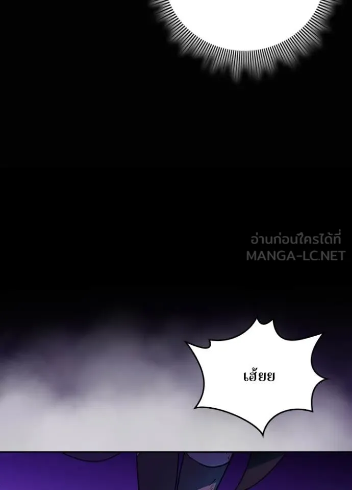 เป้าหมายครั้งที่ 2 ตอนที่ 42 รูปที่ 78