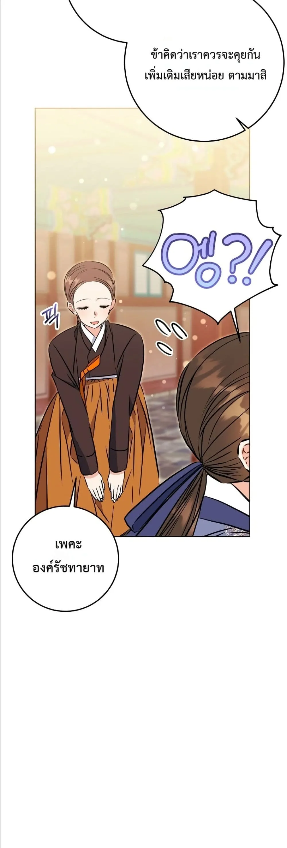 Manga-lc-com อ่านมังงะ อ่านการ์ตูน ออนไลน์ ฟรี The Princess’s Guide to a Perfect Life ตอนที่ 1 2 3 4 5 6 7 8 9 10 11 12 13 14 ฟรี ไม่มีโฆษณา Manga-lc - อ่าน มังงะ อ่าน การ์ตูน ออนไลน์ อ่านมังงะ ฟรี