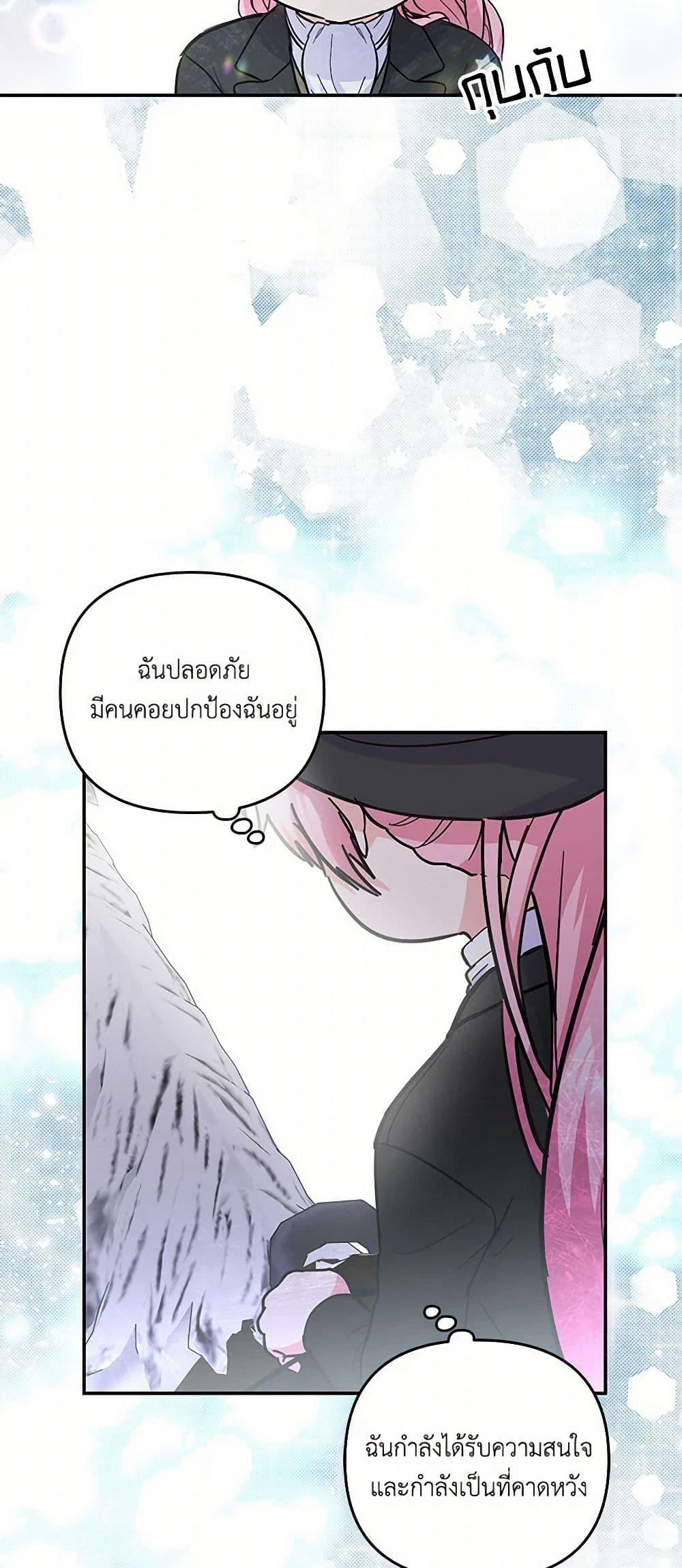 Manga-lc-com อ่านมังงะ อ่านการ์ตูน ออนไลน์ ฟรี Our Little Empress ตอนที่ 1 2 3 4 5 6 7 8 9 10 11 12 13 14 ฟรี ไม่มีโฆษณา Manga-lc - อ่าน มังงะ อ่าน การ์ตูน ออนไลน์ อ่านมังงะ ฟรี
