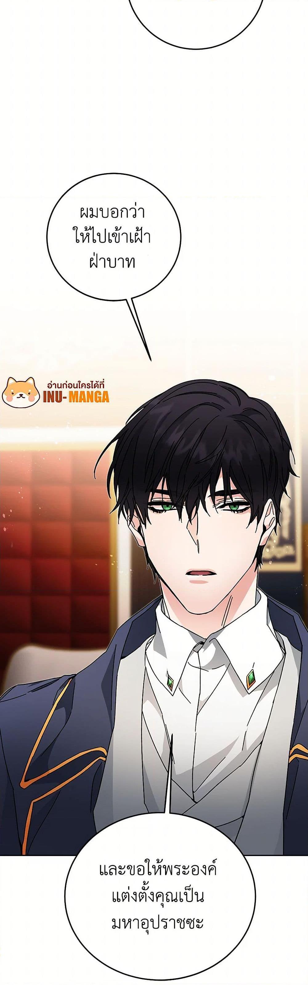 Manga-lc-com อ่านมังงะ อ่านการ์ตูน ออนไลน์ ฟรี I’ve Become the Villainous Empress of a Novel ตอนที่ 1 2 3 4 5 6 7 8 9 10 11 12 13 14 ฟรี ไม่มีโฆษณา Manga-lc - อ่าน มังงะ อ่าน การ์ตูน ออนไลน์ อ่านมังงะ ฟรี