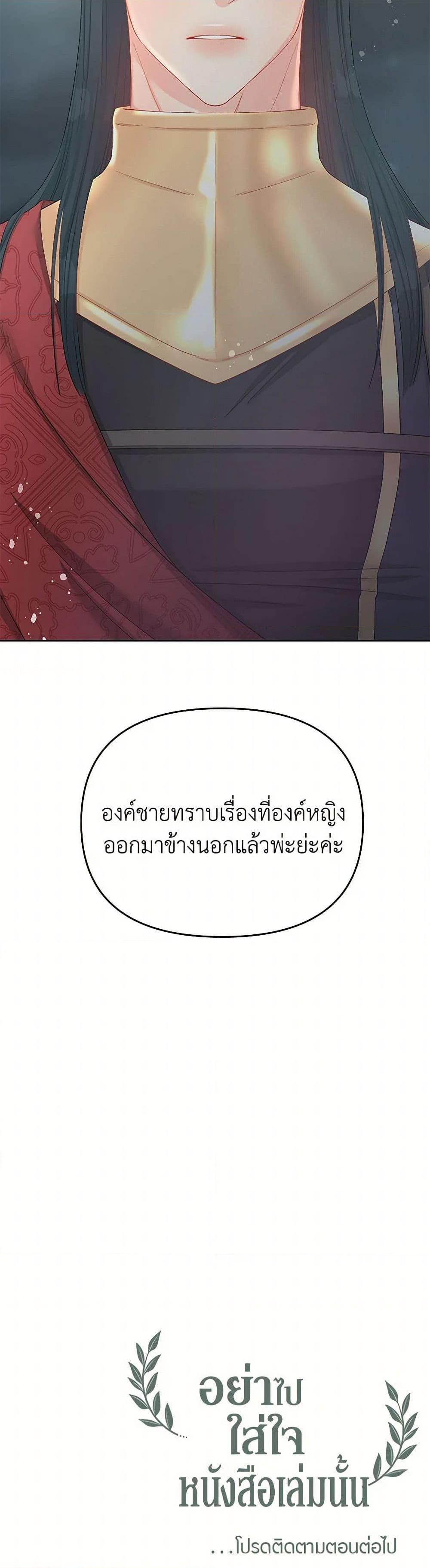 Manga-lc-com อ่านมังงะ อ่านการ์ตูน ออนไลน์ ฟรี Don’t Concern Yourself With That Book ตอนที่ 1 2 3 4 5 6 7 8 9 10 11 12 13 14 ฟรี ไม่มีโฆษณา Manga-lc - อ่าน มังงะ อ่าน การ์ตูน ออนไลน์ อ่านมังงะ ฟรี