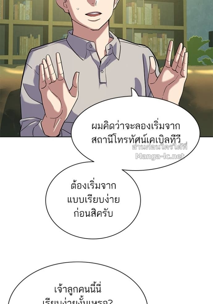 Doujin-Lc- อ่าน โดจิน มังฮวา เกาหลี ญี่ปุ่น จีน แปลไทย Reborn Rich ตอนที่ 1 2 3 4 5 6 7 8 9 10 11 12 13 14 ฟรี ไม่มีโฆษณา อ่าน โดจิน Manhwa เกาหลี ญี่ปุ่น จีน เรามีครบ คัดมาให้เน้นๆ โดจิน 18+ รับประกันความฟินโดย Doujin Lc