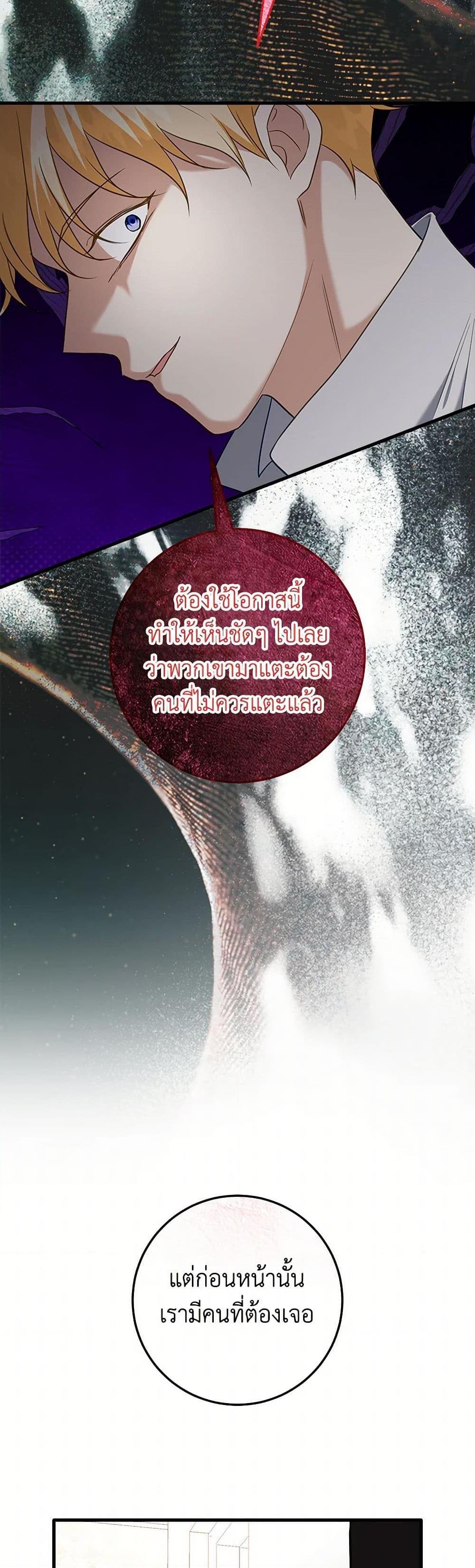 Manga-lc-com อ่านมังงะ อ่านการ์ตูน ออนไลน์ ฟรี Can’t Go Too Far With the Unrelenting Duke ตอนที่ 1 2 3 4 5 6 7 8 9 10 11 12 13 14 ฟรี ไม่มีโฆษณา Manga-lc - อ่าน มังงะ อ่าน การ์ตูน ออนไลน์ อ่านมังงะ ฟรี