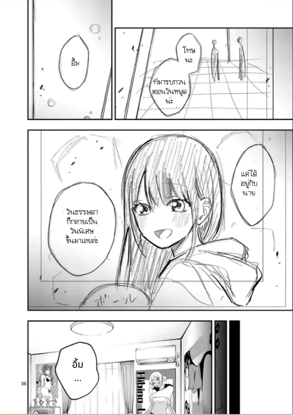 Manga-lc-com อ่านมังงะ อ่านการ์ตูน ออนไลน์ ฟรี Kakushite Kisetsu wa Ao wo Shiru ตอนที่ 1 2 3 4 5 6 7 8 9 10 11 12 13 14 ฟรี ไม่มีโฆษณา Manga-lc - อ่าน มังงะ อ่าน การ์ตูน ออนไลน์ อ่านมังงะ ฟรี
