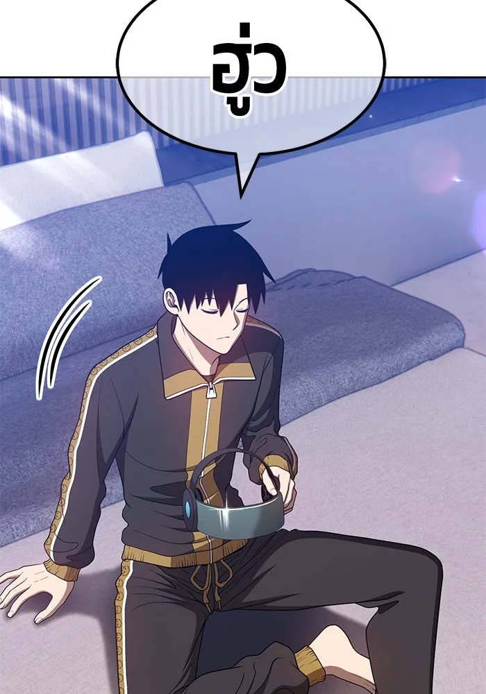 +99 ท่อนไม้พร้อมบวก ตอนที่ 45 รูปที่ 227