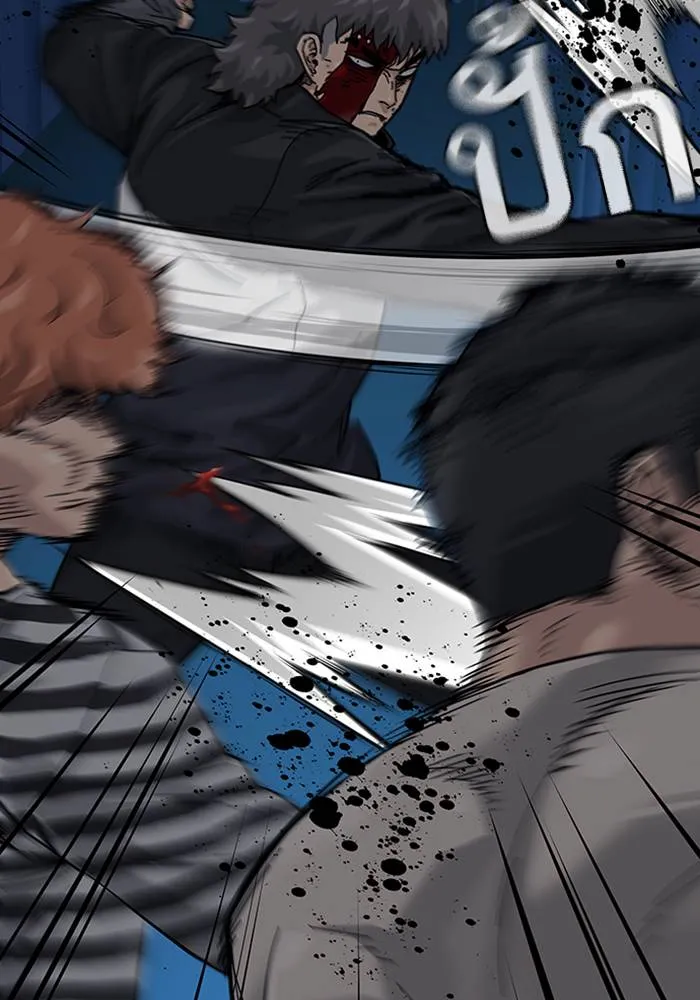 To not die ตอนที่ 62 รูปที่ 10