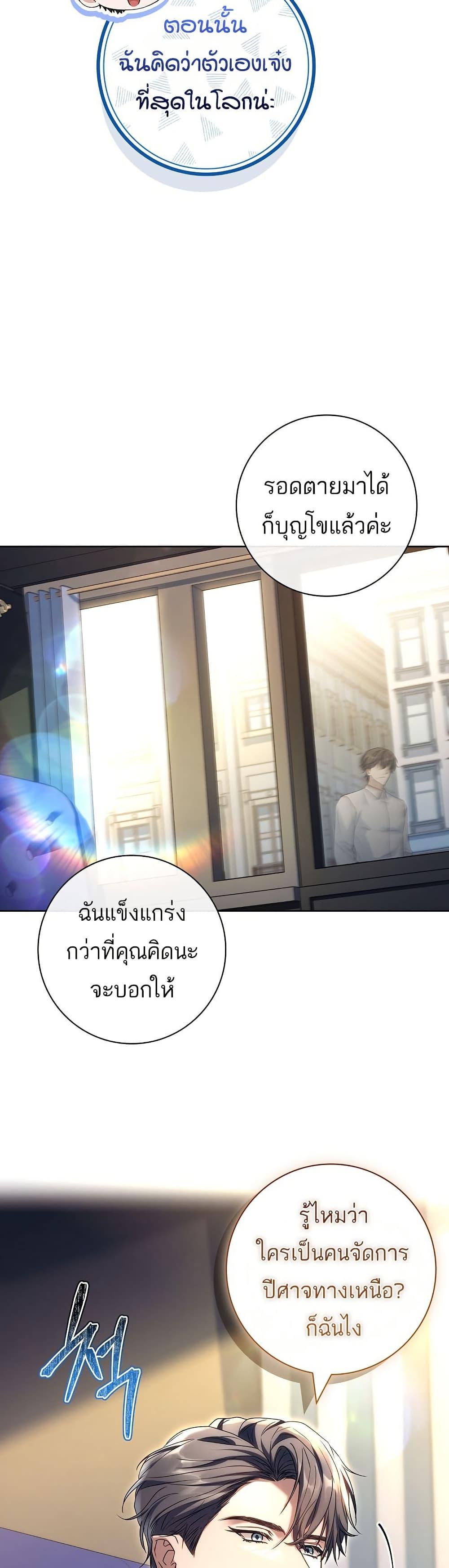 Manga-lc-com อ่านมังงะ อ่านการ์ตูน ออนไลน์ ฟรี Honey, Why Can’t We Get a Divorce ตอนที่ 1 2 3 4 5 6 7 8 9 10 11 12 13 14 ฟรี ไม่มีโฆษณา Manga-lc - อ่าน มังงะ อ่าน การ์ตูน ออนไลน์ อ่านมังงะ ฟรี