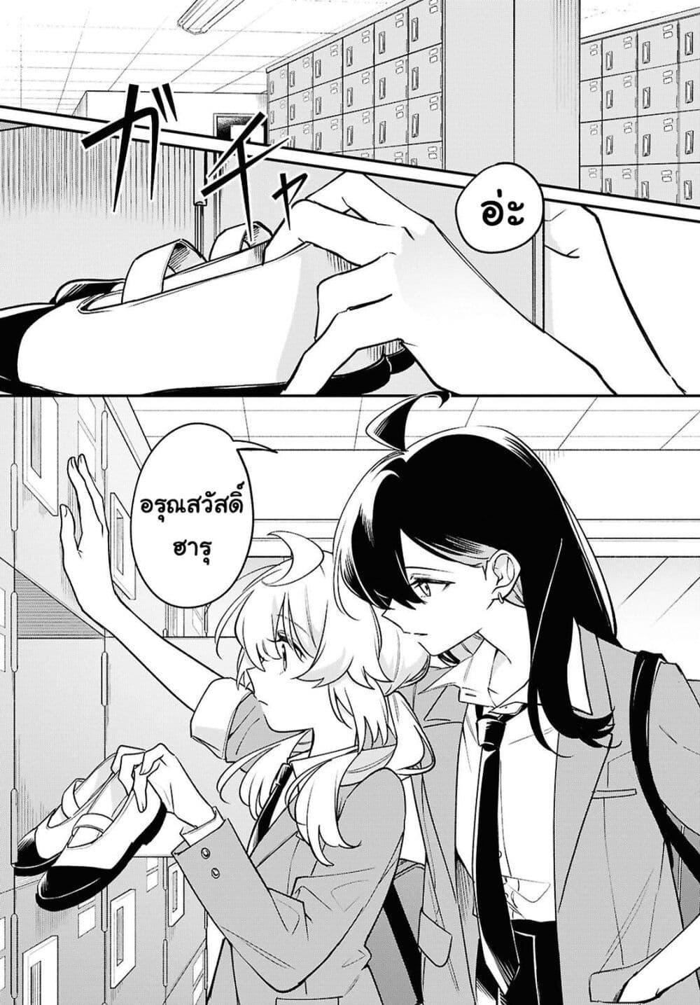 Manga-lc-com อ่านมังงะ อ่านการ์ตูน ออนไลน์ ฟรี Kimi ga Hoeru Tame no Uta wo ตอนที่ 1 2 3 4 5 6 7 8 9 10 11 12 13 14 ฟรี ไม่มีโฆษณา Manga-lc - อ่าน มังงะ อ่าน การ์ตูน ออนไลน์ อ่านมังงะ ฟรี