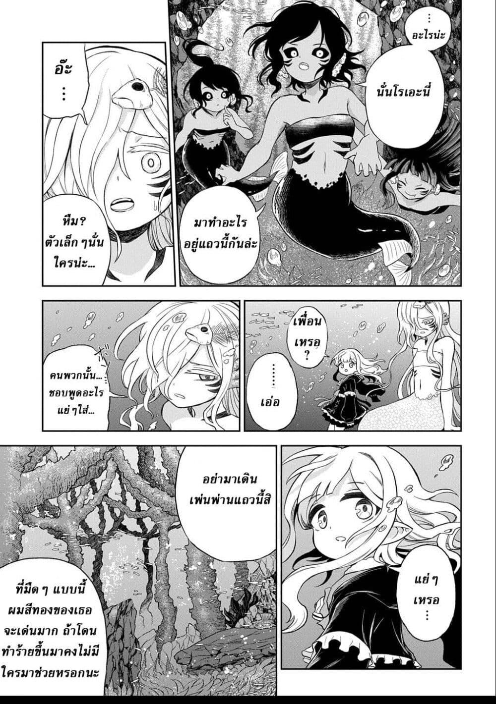 Manga-lc-com อ่านมังงะ อ่านการ์ตูน ออนไลน์ ฟรี Mamono no Mori no Shoujo Nova ตอนที่ 1 2 3 4 5 6 7 8 9 10 11 12 13 14 ฟรี ไม่มีโฆษณา Manga-lc - อ่าน มังงะ อ่าน การ์ตูน ออนไลน์ อ่านมังงะ ฟรี