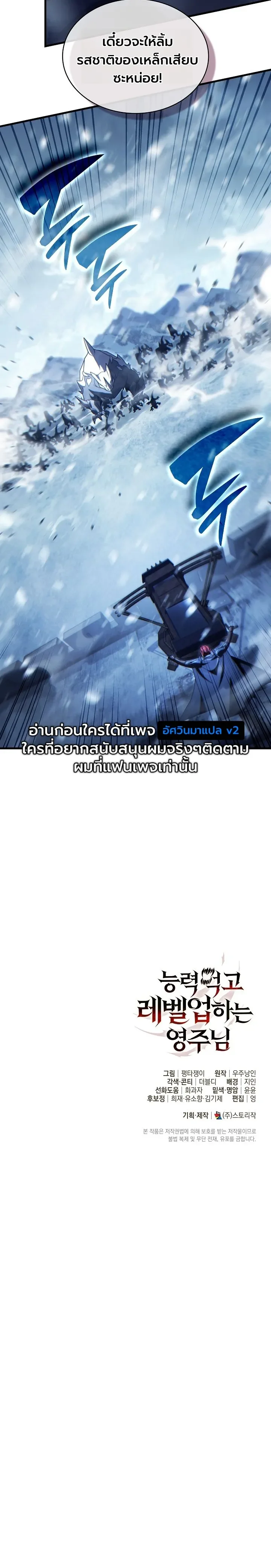 Manga-lc-com อ่านมังงะ อ่านการ์ตูน ออนไลน์ ฟรี The Lord Who Levels up by Devouring ท่านลอร์ดผู้อัปเลเวลจากก ตอนที่ 1 2 3 4 5 6 7 8 9 10 11 12 13 14 ฟรี ไม่มีโฆษณา Manga-lc - อ่าน มังงะ อ่าน การ์ตูน ออนไลน์ อ่านมังงะ ฟรี