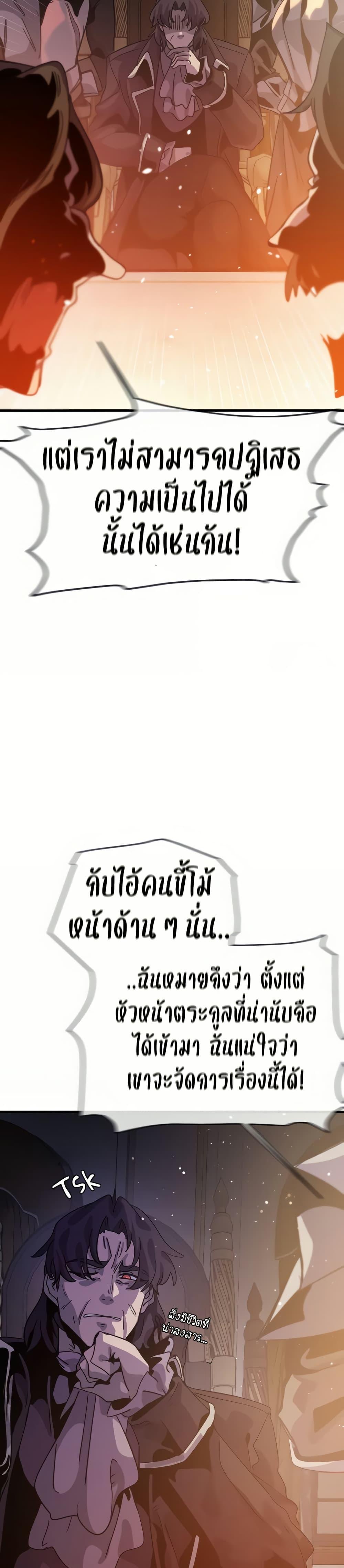 Manga-lc-com อ่านมังงะ อ่านการ์ตูน ออนไลน์ ฟรี The Second Life Is a Healing Life ตอนที่ 1 2 3 4 5 6 7 8 9 10 11 12 13 14 ฟรี ไม่มีโฆษณา Manga-lc - อ่าน มังงะ อ่าน การ์ตูน ออนไลน์ อ่านมังงะ ฟรี