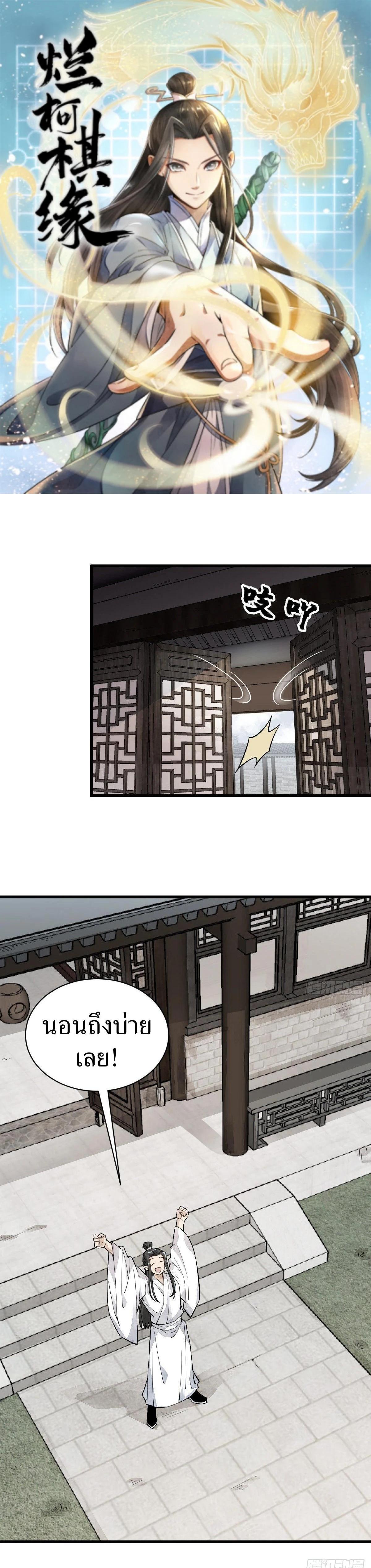 Manga-lc-com อ่านมังงะ อ่านการ์ตูน ออนไลน์ ฟรี Lan Ke Qi Yuan ตอนที่ 1 2 3 4 5 6 7 8 9 10 11 12 13 14 ฟรี ไม่มีโฆษณา Manga-lc - อ่าน มังงะ อ่าน การ์ตูน ออนไลน์ อ่านมังงะ ฟรี