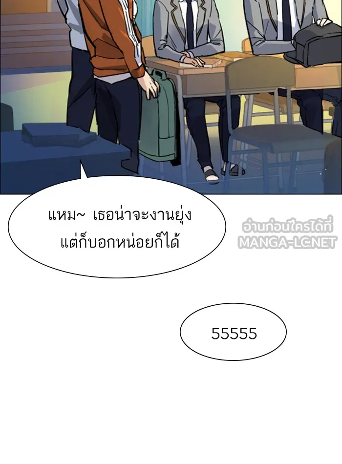 พี่ชายสายบอดี้การ์ด ตอนที่ 71 รูปที่ 72