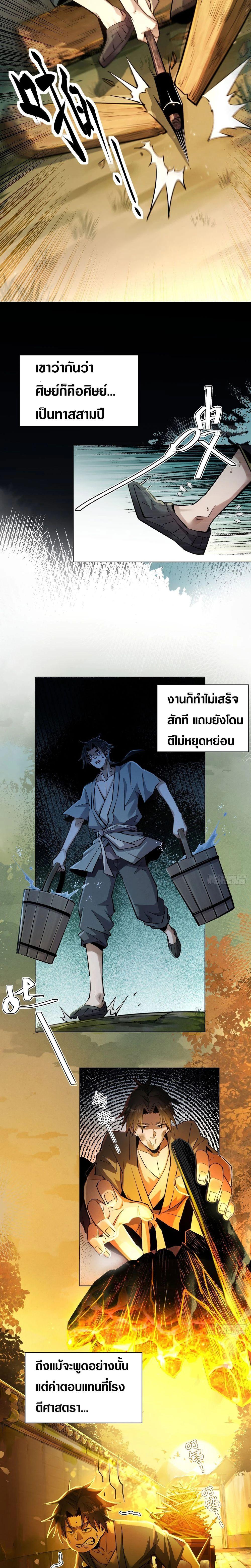 Manga-lc-com อ่านมังงะ อ่านการ์ตูน ออนไลน์ ฟรี The Taoist Master Is Going to Ascend ตอนที่ 1 2 3 4 5 6 7 8 9 10 11 12 13 14 ฟรี ไม่มีโฆษณา Manga-lc - อ่าน มังงะ อ่าน การ์ตูน ออนไลน์ อ่านมังงะ ฟรี