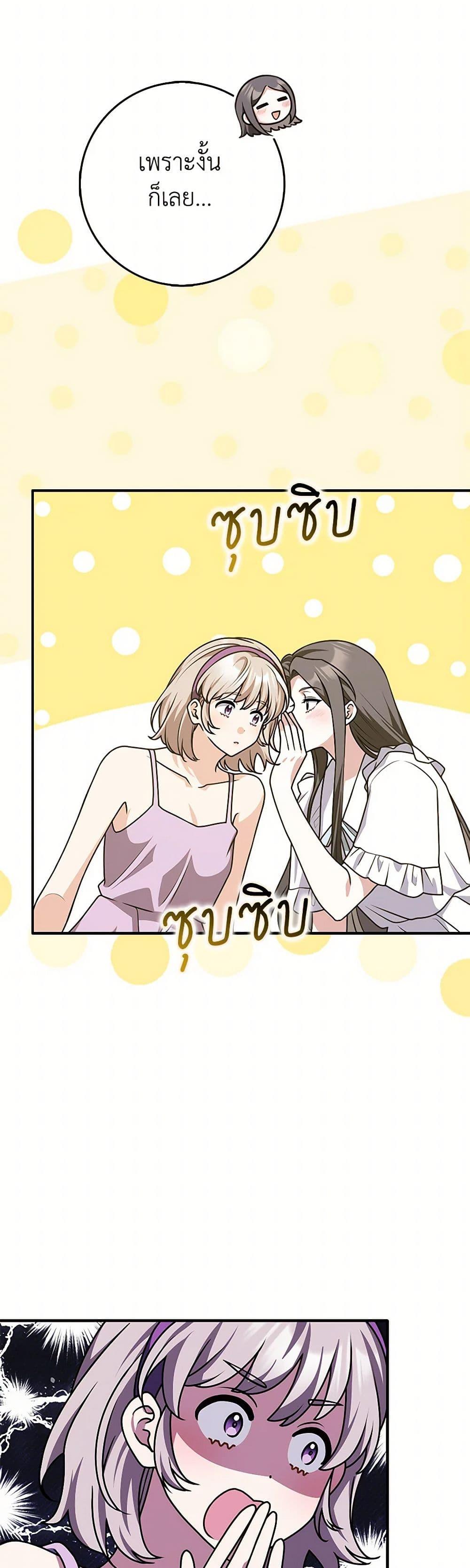 Manga-lc-com อ่านมังงะ อ่านการ์ตูน ออนไลน์ ฟรี Friends Shouldn’t Act This Way ตอนที่ 1 2 3 4 5 6 7 8 9 10 11 12 13 14 ฟรี ไม่มีโฆษณา Manga-lc - อ่าน มังงะ อ่าน การ์ตูน ออนไลน์ อ่านมังงะ ฟรี