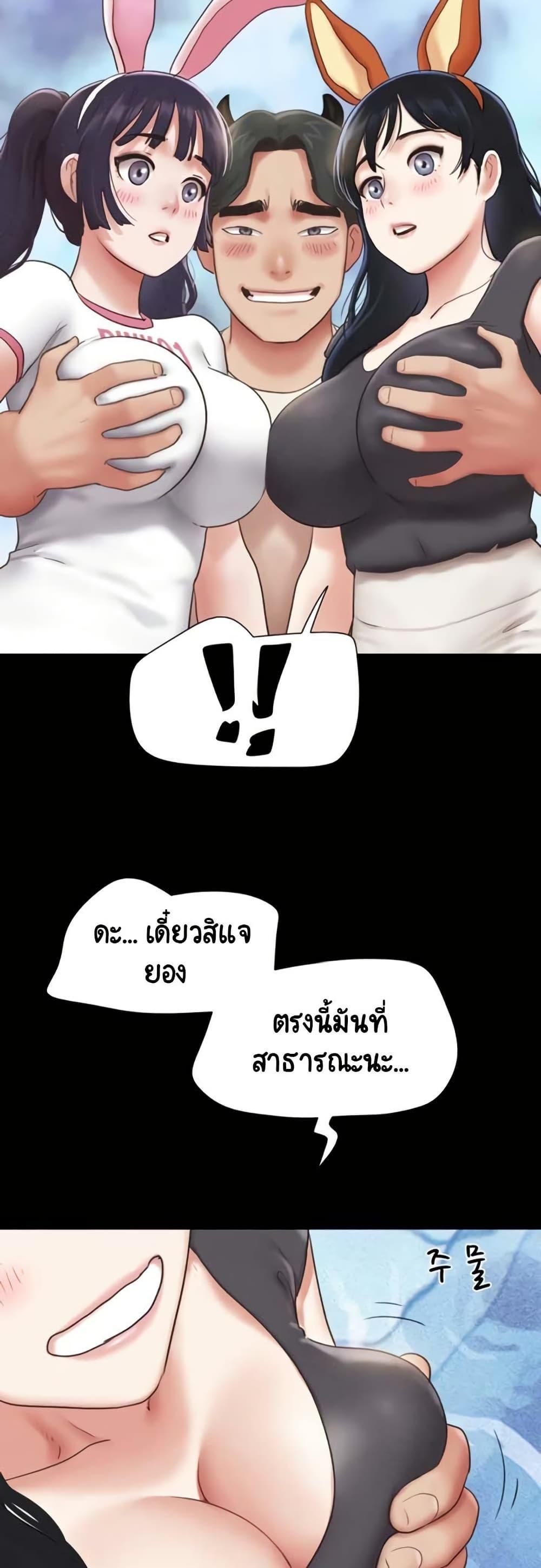 Doujin-Lc- อ่าน โดจิน มังฮวา เกาหลี ญี่ปุ่น จีน แปลไทย Soeun ตอนที่ 1 2 3 4 5 6 7 8 9 10 11 12 13 14 ฟรี ไม่มีโฆษณา อ่าน โดจิน Manhwa เกาหลี ญี่ปุ่น จีน เรามีครบ คัดมาให้เน้นๆ โดจิน 18+ รับประกันความฟินโดย  Doujin Lc