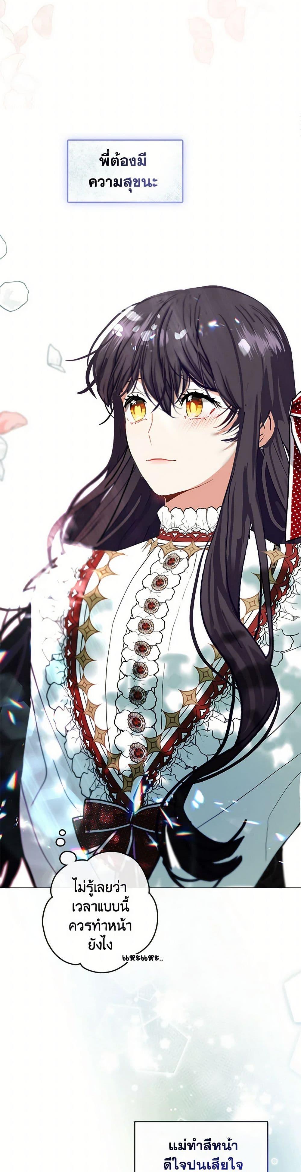 Manga-lc-com อ่านมังงะ อ่านการ์ตูน ออนไลน์ ฟรี Devoted to Diamond ตอนที่ 1 2 3 4 5 6 7 8 9 10 11 12 13 14 ฟรี ไม่มีโฆษณา Manga-lc - อ่าน มังงะ อ่าน การ์ตูน ออนไลน์ อ่านมังงะ ฟรี