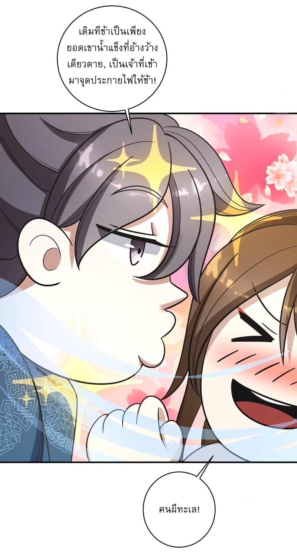 Manga-lc-com อ่านมังงะ อ่านการ์ตูน ออนไลน์ ฟรี Invincible After a Hundred Years of Seclusion ตอนที่ 1 2 3 4 5 6 7 8 9 10 11 12 13 14 ฟรี ไม่มีโฆษณา Manga-lc - อ่าน มังงะ อ่าน การ์ตูน ออนไลน์ อ่านมังงะ ฟรี