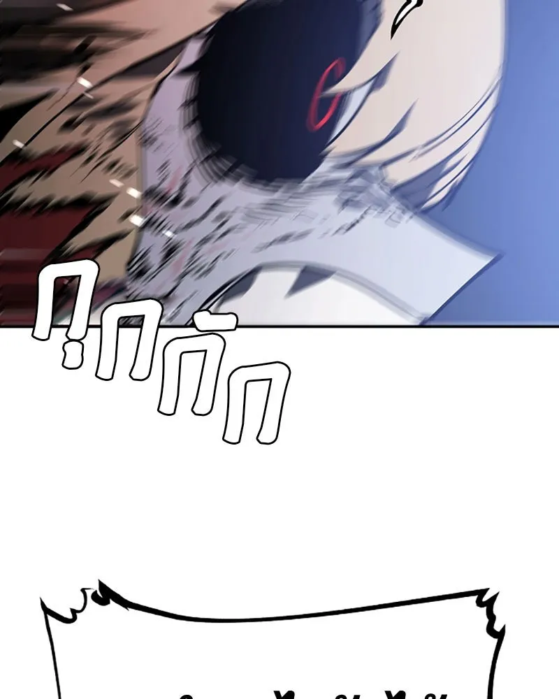 Player ตอนที่ 26 รูปที่ 92