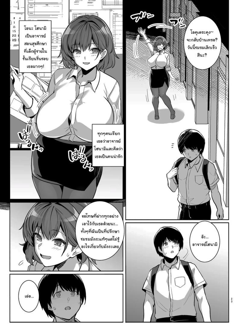 Doujin-Lc- อ่าน โดจิน มังฮวา เกาหลี ญี่ปุ่น จีน แปลไทย ถ้าเร็วกว่านี้ก็ไม่ช่วยอะไรอยู่ดี [Royal Bitch (Haruhisky)] Aoharutorare ตอนที่ 1 2 3 4 5 6 7 8 9 10 11 12 13 14 ฟรี ไม่มีโฆษณา อ่าน โดจิน Manhwa เกาหลี ญี่ปุ่น จีน เรามีครบ คัดมาให้เน้นๆ โดจิน 18+ รับประกันความฟินโดย  Doujin Lc