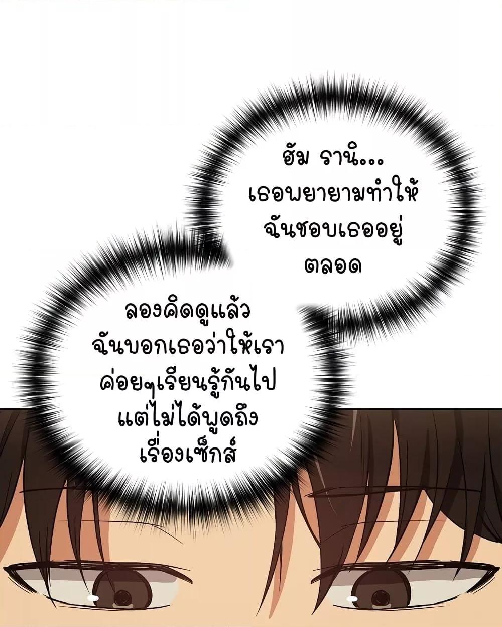 Doujin-Lc- อ่าน โดจิน มังฮวา เกาหลี ญี่ปุ่น จีน แปลไทย After Work Love Affairs ตอนที่ 1 2 3 4 5 6 7 8 9 10 11 12 13 14 ฟรี ไม่มีโฆษณา อ่าน โดจิน Manhwa เกาหลี ญี่ปุ่น จีน เรามีครบ คัดมาให้เน้นๆ โดจิน 18+ รับประกันความฟินโดย  Doujin Lc