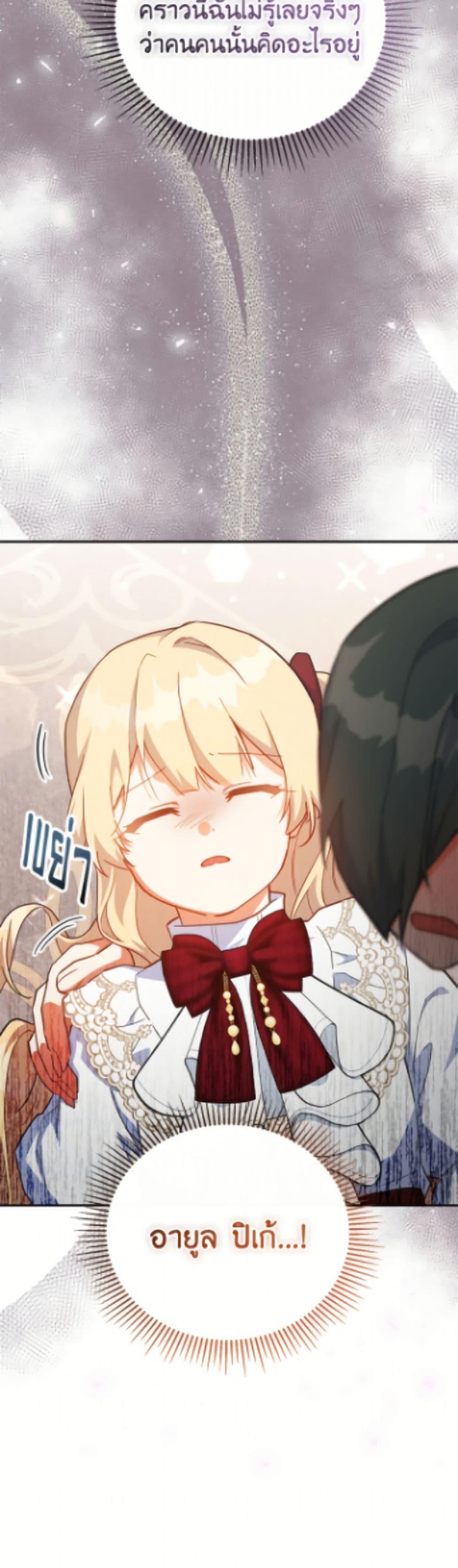 Manga-lc-com อ่านมังงะ อ่านการ์ตูน ออนไลน์ ฟรี The Little Lady Who Makes Flowers Bloom ตอนที่ 1 2 3 4 5 6 7 8 9 10 11 12 13 14 ฟรี ไม่มีโฆษณา Manga-lc - อ่าน มังงะ อ่าน การ์ตูน ออนไลน์ อ่านมังงะ ฟรี