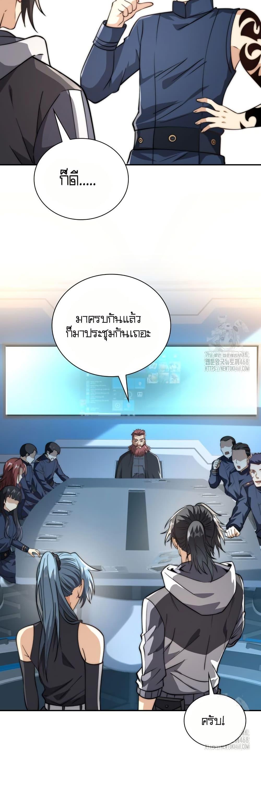 Manga-lc-com อ่านมังงะ อ่านการ์ตูน ออนไลน์ ฟรี When I Reincarnated, I Stood at the Top with Supernatural Cheats ตอนที่ 1 2 3 4 5 6 7 8 9 10 11 12 13 14 ฟรี ไม่มีโฆษณา Manga-lc - อ่าน มังงะ อ่าน การ์ตูน ออนไลน์ อ่านมังงะ ฟรี