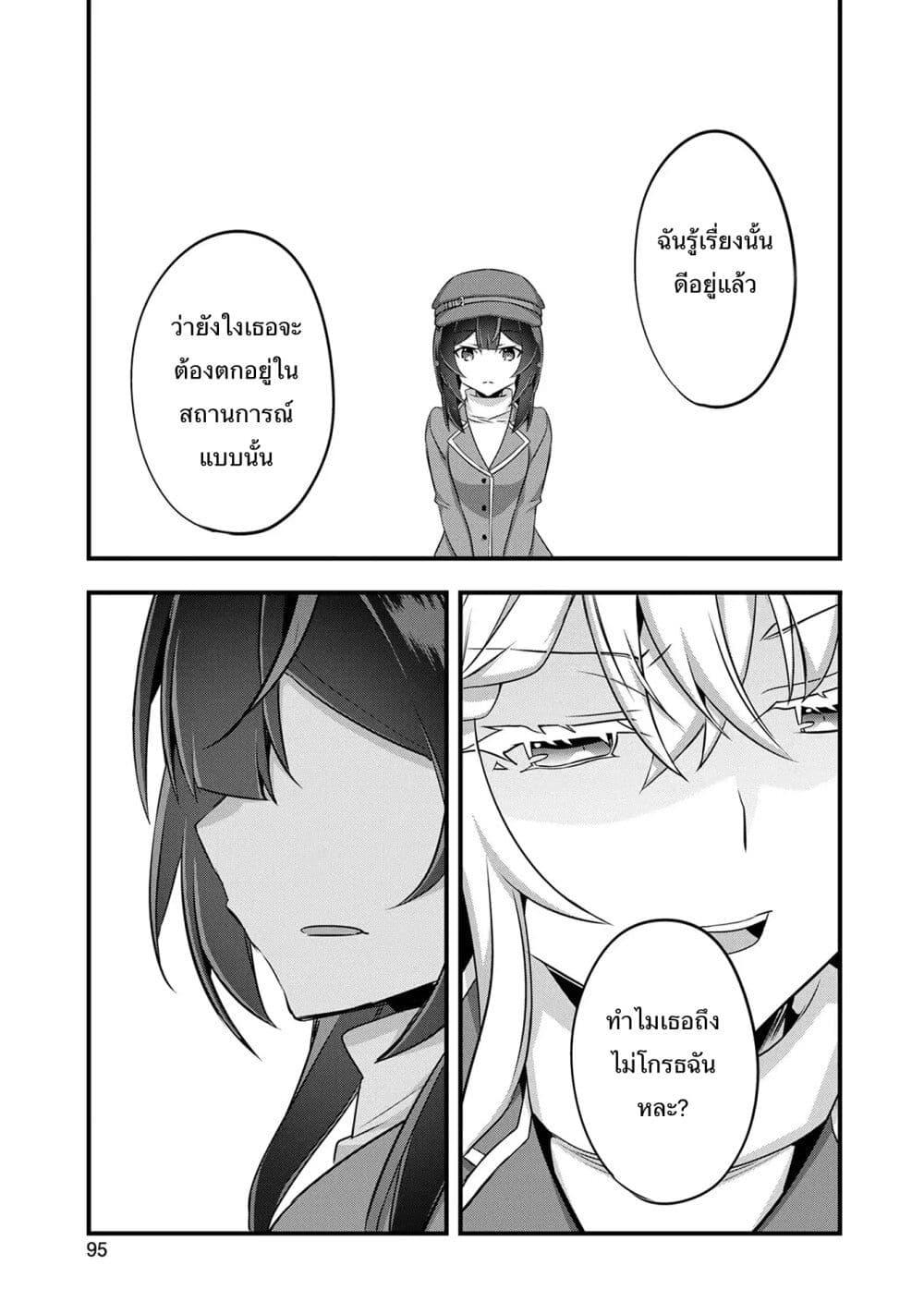 Manga-lc-com อ่านมังงะ อ่านการ์ตูน ออนไลน์ ฟรี I Was a Man Before Reincarnating, So I Refuse a Reverse Harem ตอนที่ 1 2 3 4 5 6 7 8 9 10 11 12 13 14 ฟรี ไม่มีโฆษณา Manga-lc - อ่าน มังงะ อ่าน การ์ตูน ออนไลน์ อ่านมังงะ ฟรี