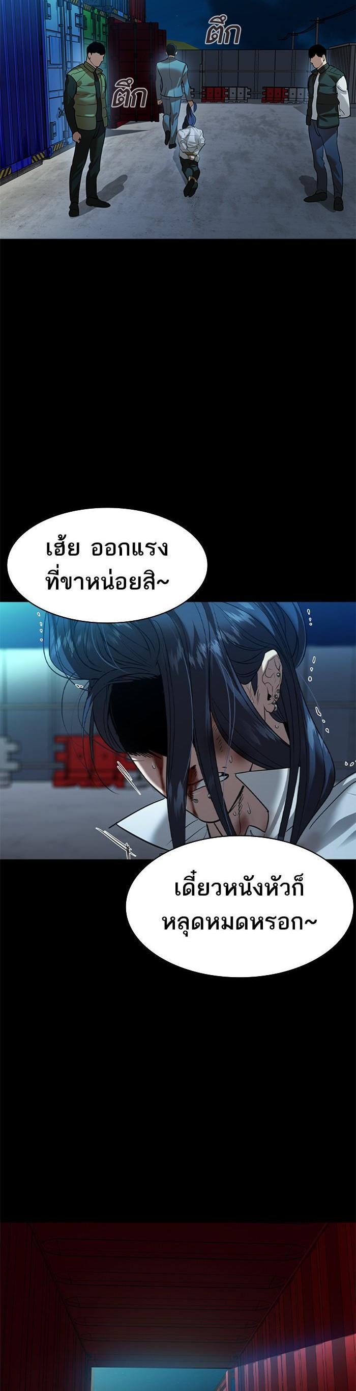 Manga-lc-com อ่านมังงะ อ่านการ์ตูน ออนไลน์ ฟรี The World Is Money and Power กลโกงโลกพนัน ตอนที่ 1 2 3 4 5 6 7 8 9 10 11 12 13 14 ฟรี ไม่มีโฆษณา Manga-lc - อ่าน มังงะ อ่าน การ์ตูน ออนไลน์ อ่านมังงะ ฟรี