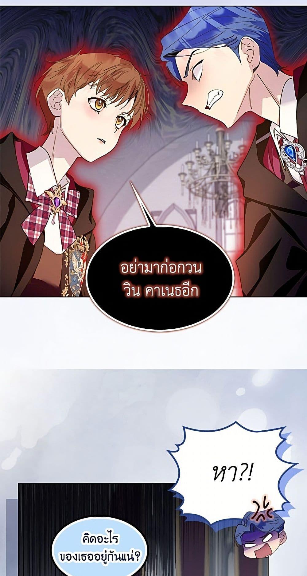 Manga-lc-com อ่านมังงะ อ่านการ์ตูน ออนไลน์ ฟรี Miss Not-So Sidekick ตอนที่ 1 2 3 4 5 6 7 8 9 10 11 12 13 14 ฟรี ไม่มีโฆษณา Manga-lc - อ่าน มังงะ อ่าน การ์ตูน ออนไลน์ อ่านมังงะ ฟรี
