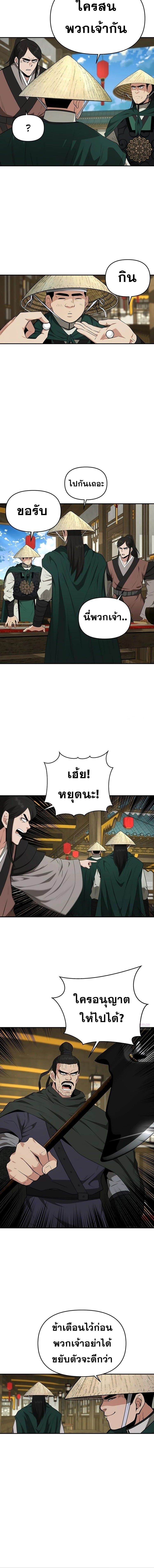 Manga-lc-com อ่านมังงะ อ่านการ์ตูน ออนไลน์ ฟรี The World’s Best Kunlun Tavern ตอนที่ 1 2 3 4 5 6 7 8 9 10 11 12 13 14 ฟรี ไม่มีโฆษณา Manga-lc - อ่าน มังงะ อ่าน การ์ตูน ออนไลน์ อ่านมังงะ ฟรี