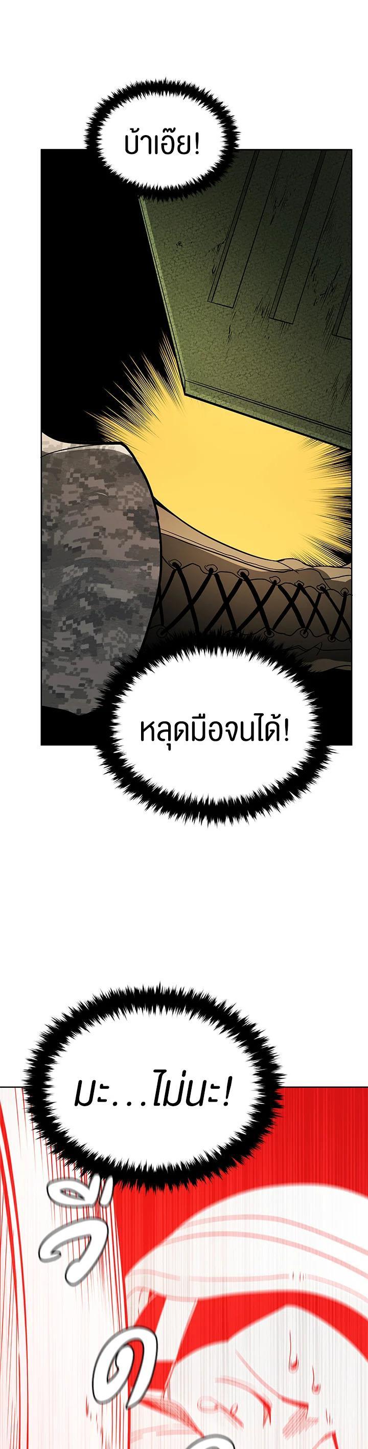 Manga-lc-com อ่านมังงะ อ่านการ์ตูน ออนไลน์ ฟรี The Descent of the Demonic Master ตอนที่ 1 2 3 4 5 6 7 8 9 10 11 12 13 14 ฟรี ไม่มีโฆษณา Manga-lc - อ่าน มังงะ อ่าน การ์ตูน ออนไลน์ อ่านมังงะ ฟรี