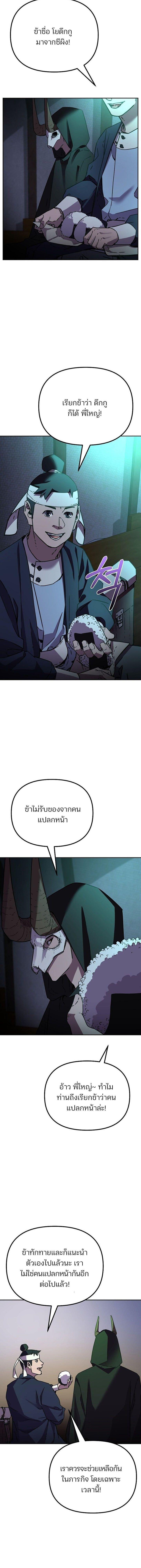 Manga-lc-com อ่านมังงะ อ่านการ์ตูน ออนไลน์ ฟรี The Reborn Ranker Chronicles ตอนที่ 1 2 3 4 5 6 7 8 9 10 11 12 13 14 ฟรี ไม่มีโฆษณา Manga-lc - อ่าน มังงะ อ่าน การ์ตูน ออนไลน์ อ่านมังงะ ฟรี