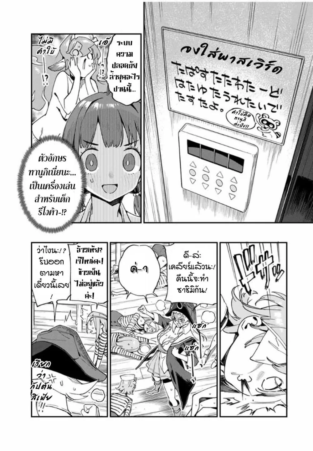 Manga-lc-com อ่านมังงะ อ่านการ์ตูน ออนไลน์ ฟรี Youkai Izakaya non Bere ke ตอนที่ 1 2 3 4 5 6 7 8 9 10 11 12 13 14 ฟรี ไม่มีโฆษณา Manga-lc - อ่าน มังงะ อ่าน การ์ตูน ออนไลน์ อ่านมังงะ ฟรี