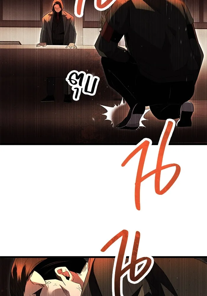 พลิกชะตาคว้าไอเทมระดับเทพ ตอนที่ 58 รูปที่ 103