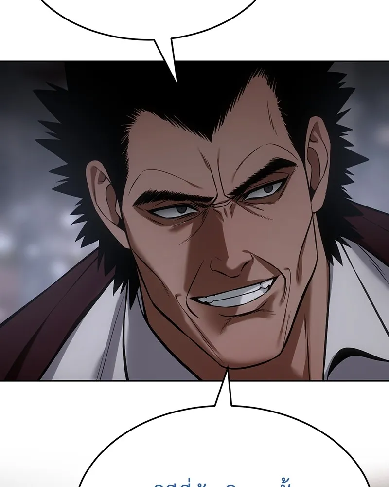 แบคXX ตอนที่ 77 รูปที่ 188