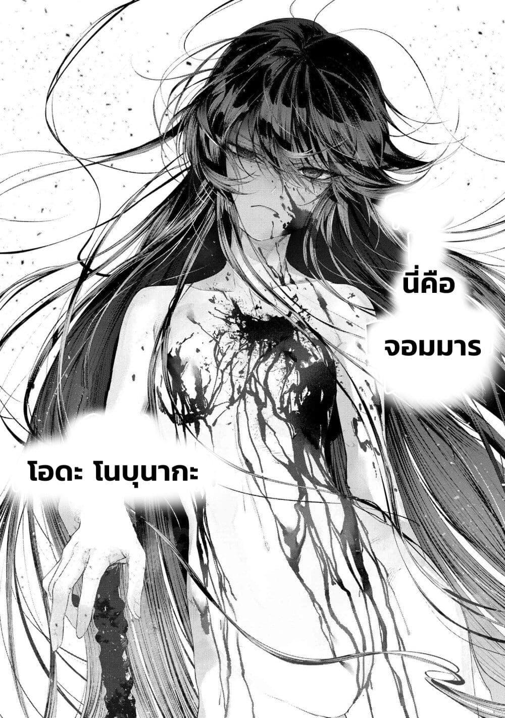 Manga-lc-com อ่านมังงะ อ่านการ์ตูน ออนไลน์ ฟรี FateType Redline ตอนที่ 1 2 3 4 5 6 7 8 9 10 11 12 13 14 ฟรี ไม่มีโฆษณา Manga-lc - อ่าน มังงะ อ่าน การ์ตูน ออนไลน์ อ่านมังงะ ฟรี