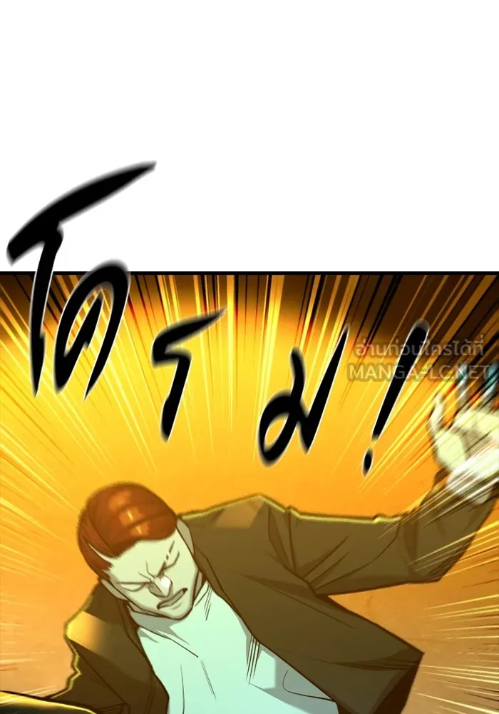 มือพิพากษา ตอนที่ 16 รูปที่ 114