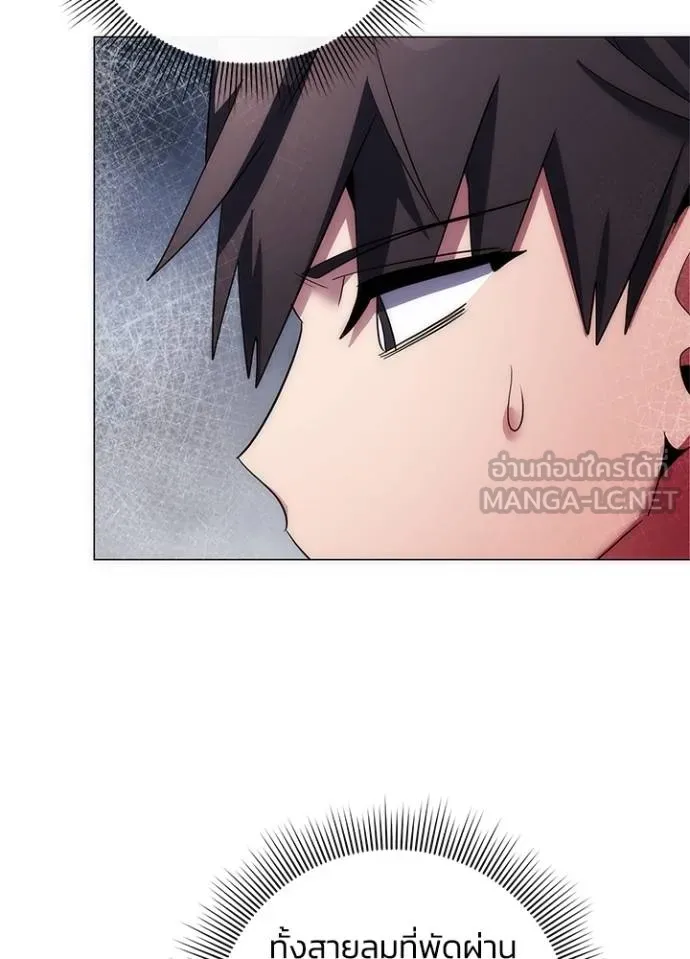 คืนแห่งโทแกบี ตอนที่ 61 รูปที่ 74