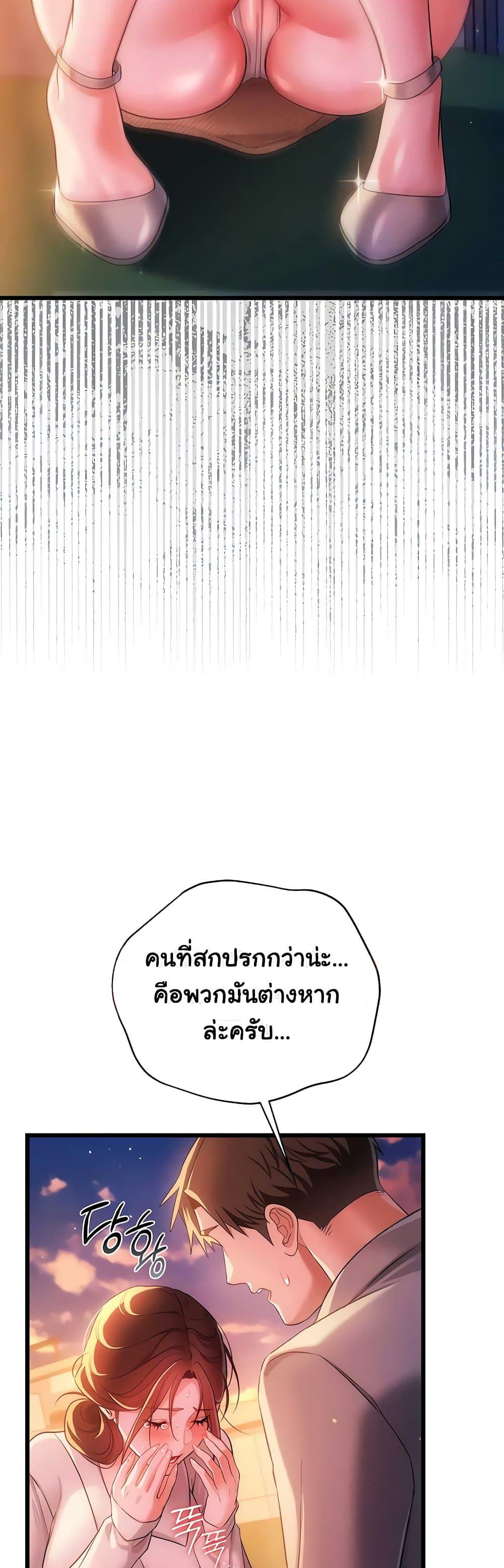 Doujin-Lc- อ่าน โดจิน มังฮวา เกาหลี ญี่ปุ่น จีน แปลไทย Risky Deals ตอนที่ 1 2 3 4 5 6 7 8 9 10 11 12 13 14 ฟรี ไม่มีโฆษณา อ่าน โดจิน Manhwa เกาหลี ญี่ปุ่น จีน เรามีครบ คัดมาให้เน้นๆ โดจิน 18+ รับประกันความฟินโดย  Doujin Lc