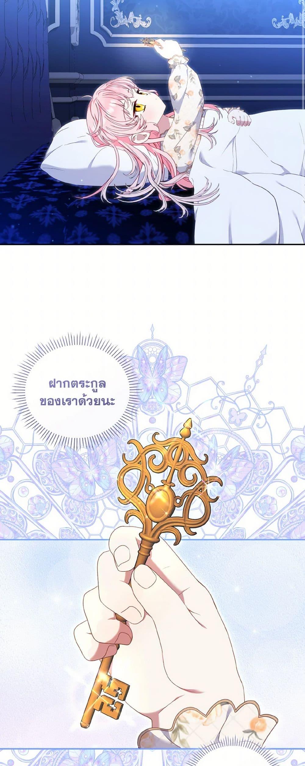 Manga-lc-com อ่านมังงะ อ่านการ์ตูน ออนไลน์ ฟรี I’m Being Raised by Villains ตอนที่ 1 2 3 4 5 6 7 8 9 10 11 12 13 14 ฟรี ไม่มีโฆษณา Manga-lc - อ่าน มังงะ อ่าน การ์ตูน ออนไลน์ อ่านมังงะ ฟรี