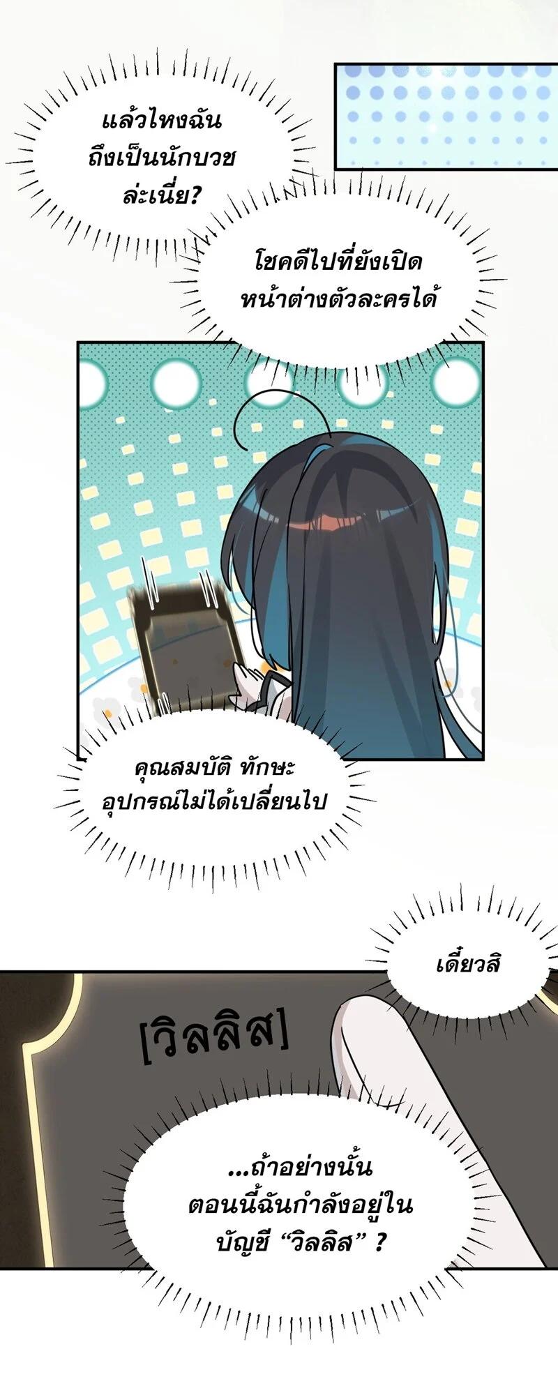 Manga-lc-com อ่านมังงะ อ่านการ์ตูน ออนไลน์ ฟรี I Am a Max-Level Priestess in Another World ตอนที่ 1 2 3 4 5 6 7 8 9 10 11 12 13 14 ฟรี ไม่มีโฆษณา Manga-lc - อ่าน มังงะ อ่าน การ์ตูน ออนไลน์ อ่านมังงะ ฟรี