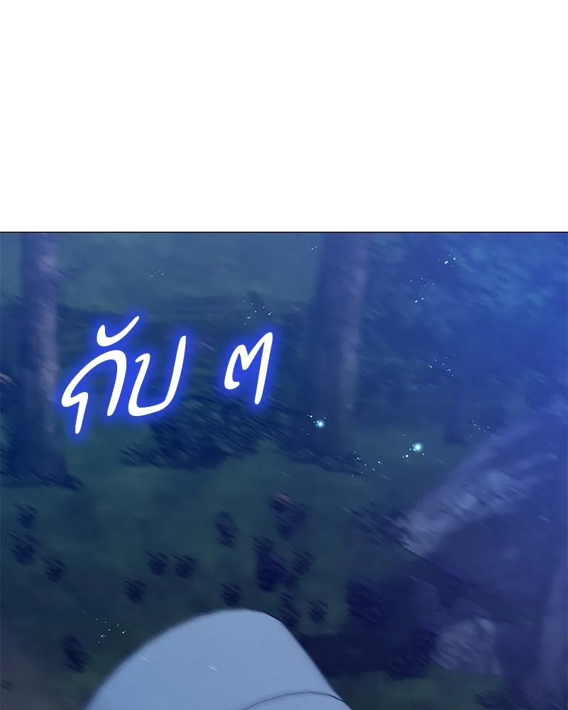 กำราบรักร้ายนายจอมพยศ ตอนที่ 54 รูปที่ 134