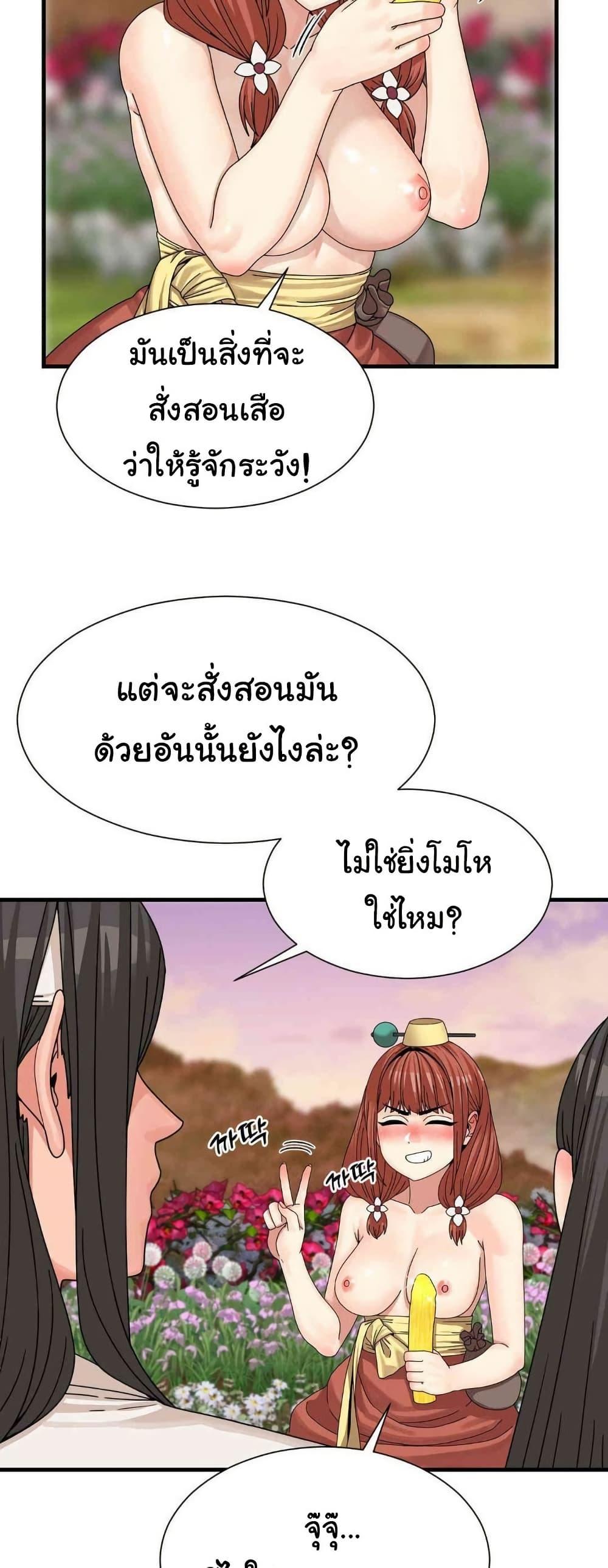 Doujin-Lc- อ่าน โดจิน มังฮวา เกาหลี ญี่ปุ่น จีน แปลไทย Flowers of War ตอนที่ 1 2 3 4 5 6 7 8 9 10 11 12 13 14 ฟรี ไม่มีโฆษณา อ่าน โดจิน Manhwa เกาหลี ญี่ปุ่น จีน เรามีครบ คัดมาให้เน้นๆ โดจิน 18+ รับประกันความฟินโดย  Doujin Lc
