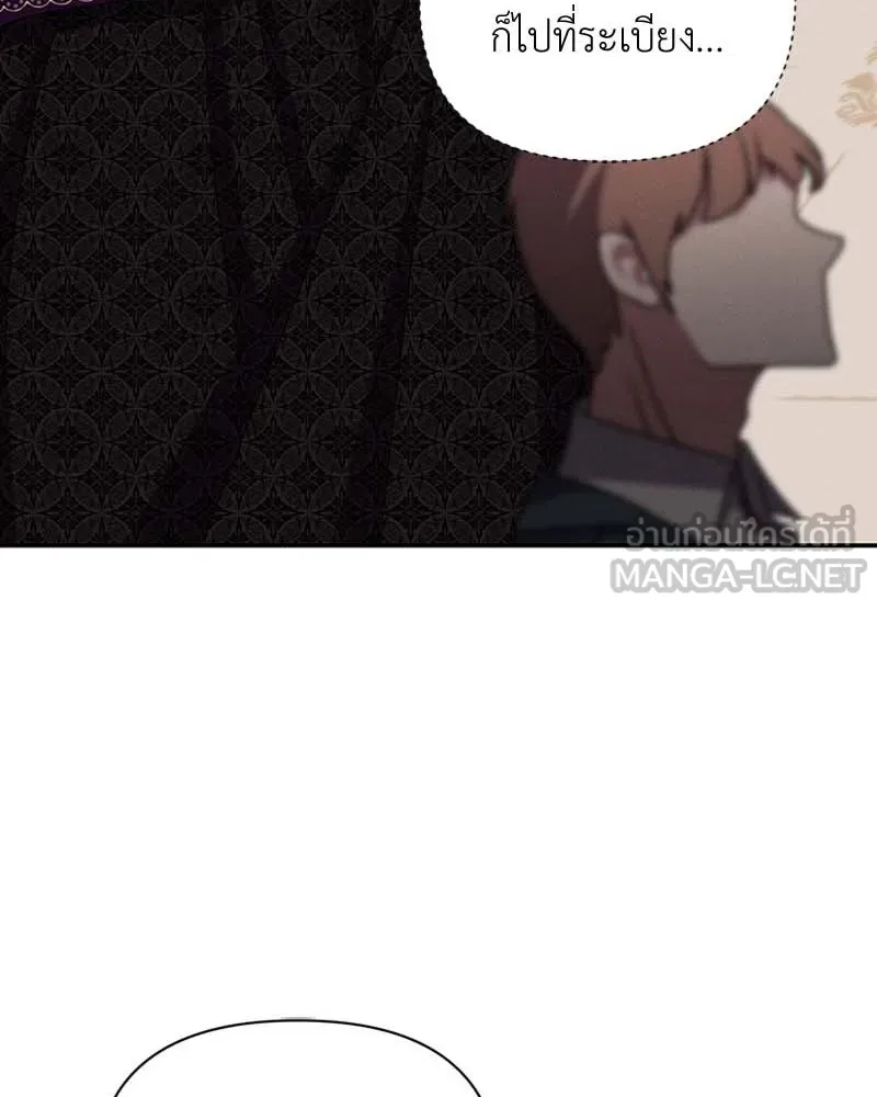 โอ้ ศัตรูที่รัก ตอนที่ 65 (จบ ss1) รูปที่ 30