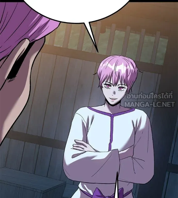 เรียกฉันว่าพระเจ้า ตอนที่ 70 รูปที่ 122