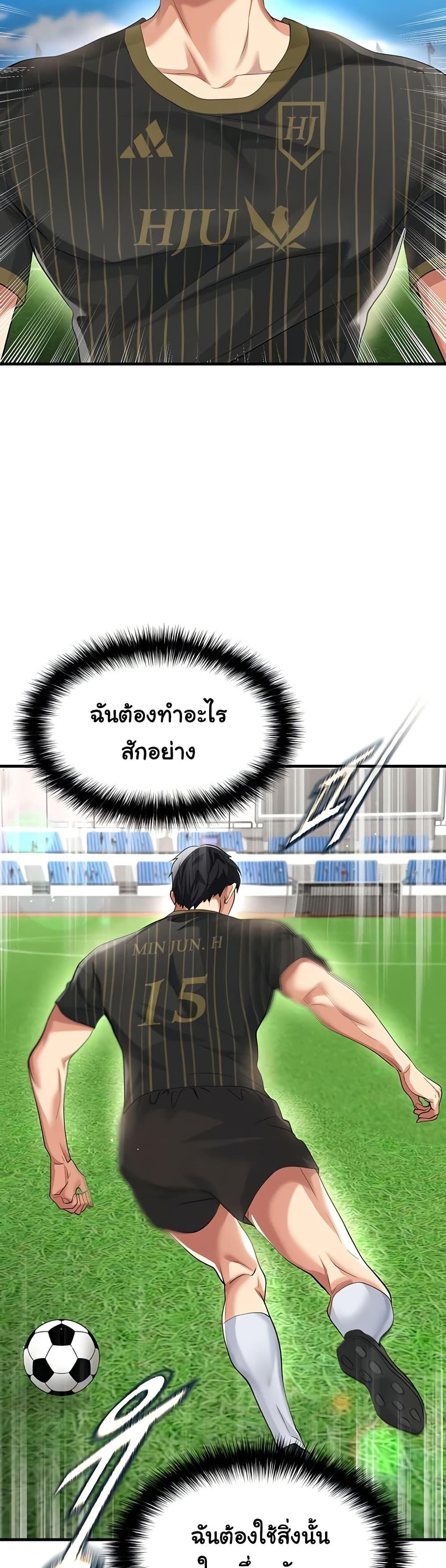Doujin-Lc- อ่าน โดจิน มังฮวา เกาหลี ญี่ปุ่น จีน แปลไทย The Hottie’s Good ตอนที่ 1 2 3 4 5 6 7 8 9 10 11 12 13 14 ฟรี ไม่มีโฆษณา อ่าน โดจิน Manhwa เกาหลี ญี่ปุ่น จีน เรามีครบ คัดมาให้เน้นๆ โดจิน 18+ รับประกันความฟินโดย  Doujin Lc